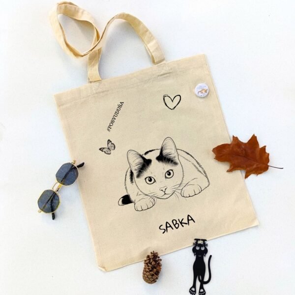 Ceger Posvuduša – Idealan poklon za sve Sabkoljupce