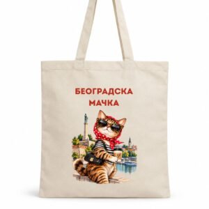 Ceger Beogradska mačka – originalan poklon za svaku Beograđanku